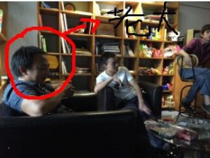 三圓設(shè)計(jì)師的日常娛樂(lè)