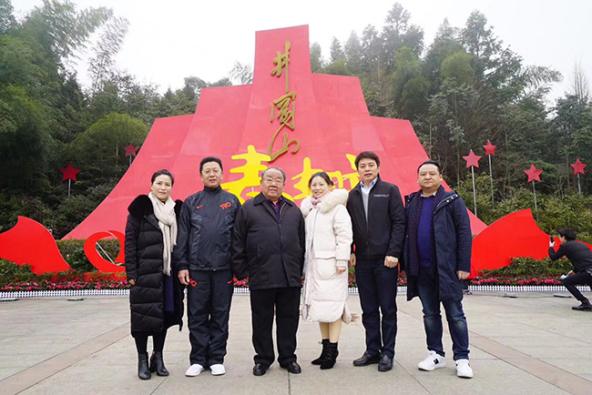 品牌戰(zhàn)略經(jīng)濟工作會