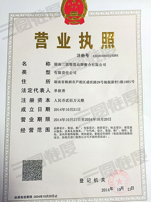 ���ޏV�湫˾���A�İl(f��)չ�v���f��