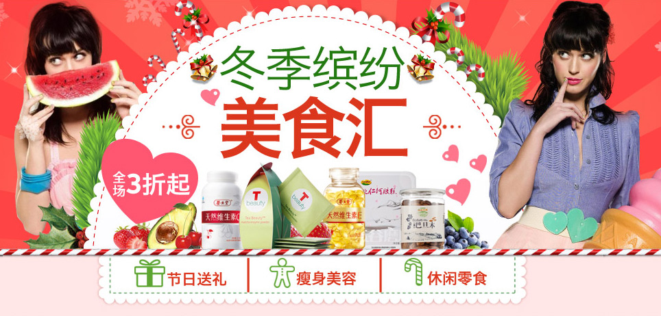 什么是網(wǎng)絡(luò)廣告設(shè)計