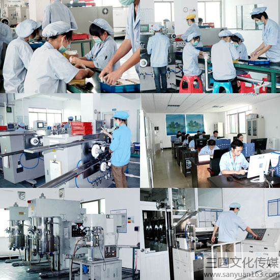 電子生產(chǎn)車間