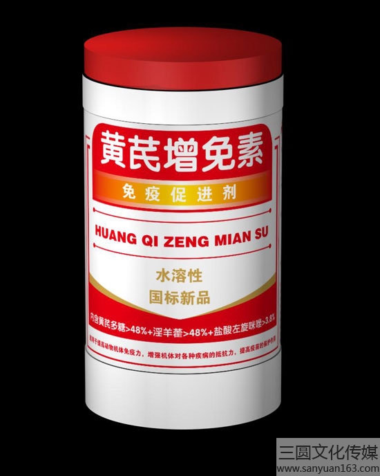 獸藥包裝