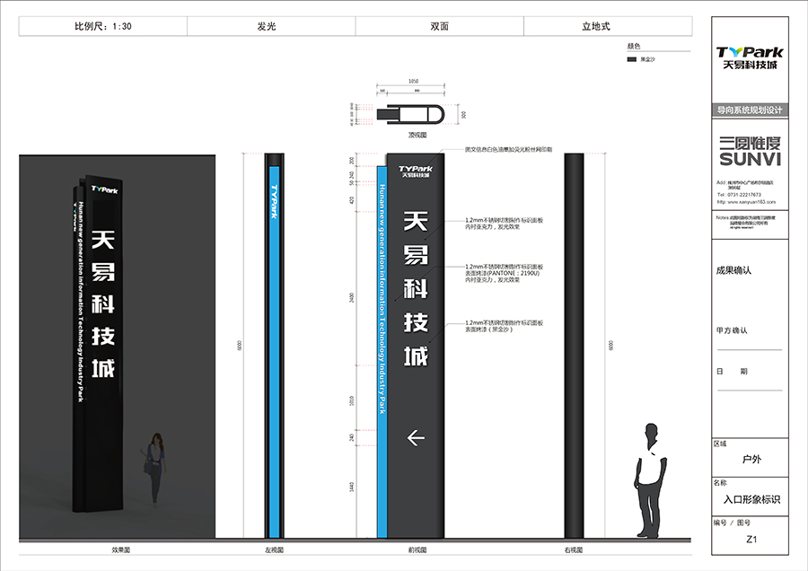 ���׿Ƽ��ǘ�(bi��o)ʾ��(bi��o)������ʩ��