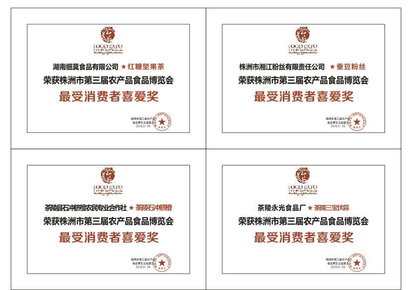 &ldquo;�������M��ϲ�ۮa(ch��n)Ʒ&rdquo;�u�x���