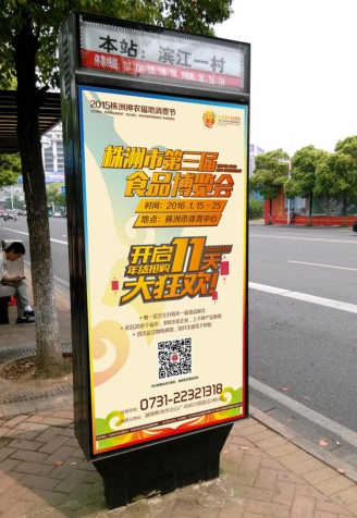 ������300��վ�_����վ�_����