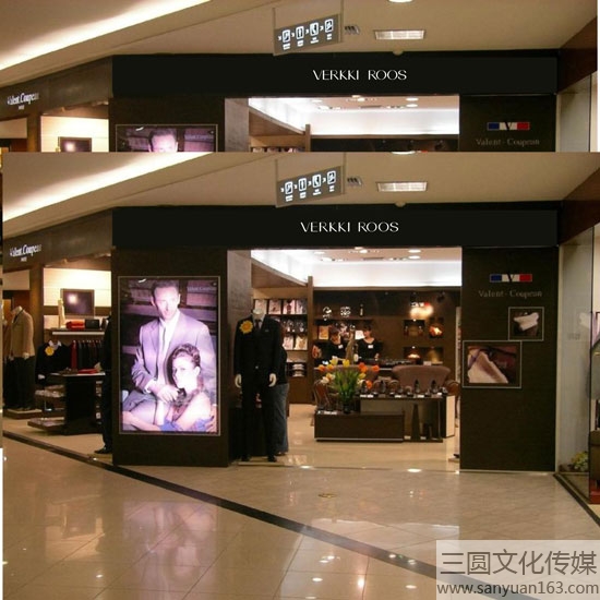 專賣店形象設計