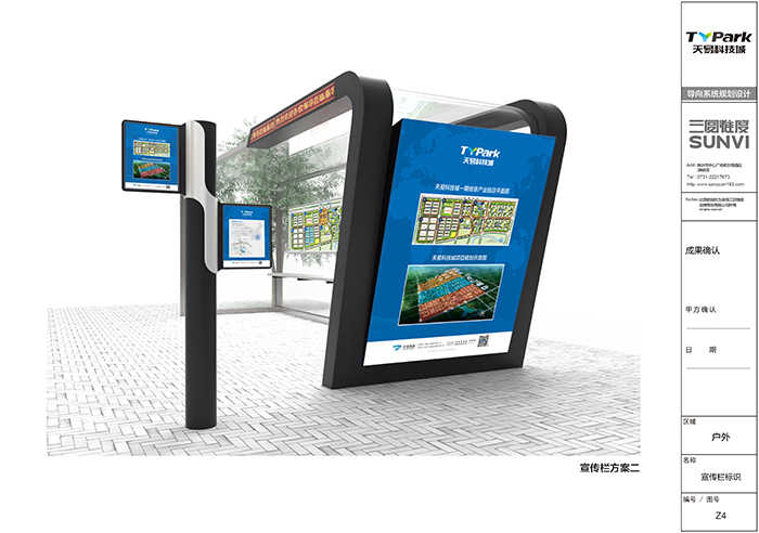 ���׿Ƽ��ǘ�(bi��o)ʾ��(bi��o)������ʩ��