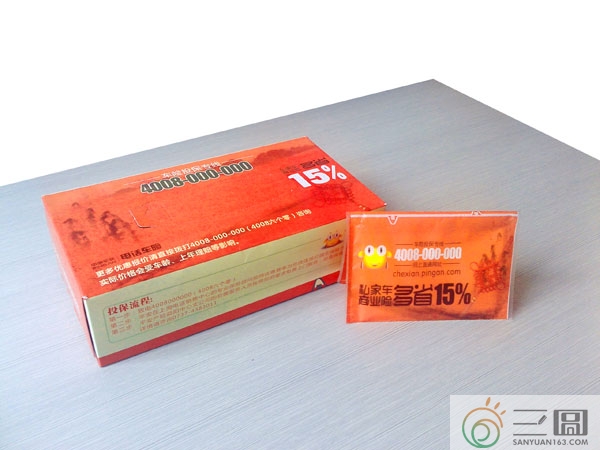 ƽ�����U�YƷ�V��