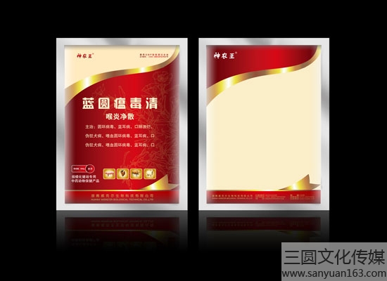 包裝袋設(shè)計