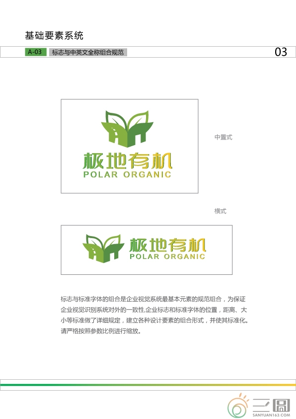 �O���ЙC(j��)��(bi��o)־�O(sh��)Ӌ(j��)��ʽ��(y��ng)��