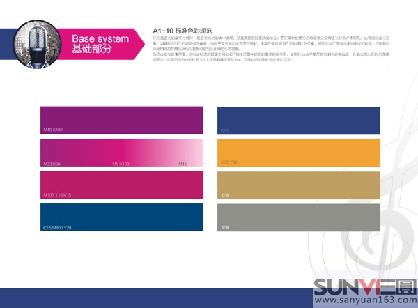 ktv VI�����O(sh��)Ӌ(j��)