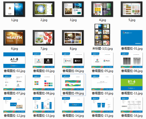 香閣里拉VI設(shè)計匯集