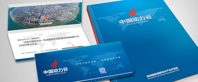 ���އ��Ҹ��¼��g(sh��)�a(ch��n)�I(y��)�^(q��)&ldquo;�Ї���(d��ng)����&rdquo;Ʒ�������O(sh��)Ӌ(j��)