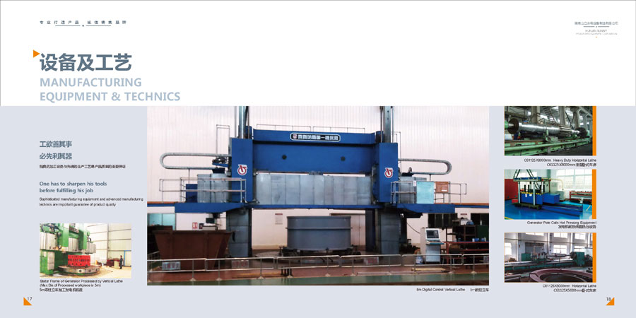 部分畫冊(cè)效果展示