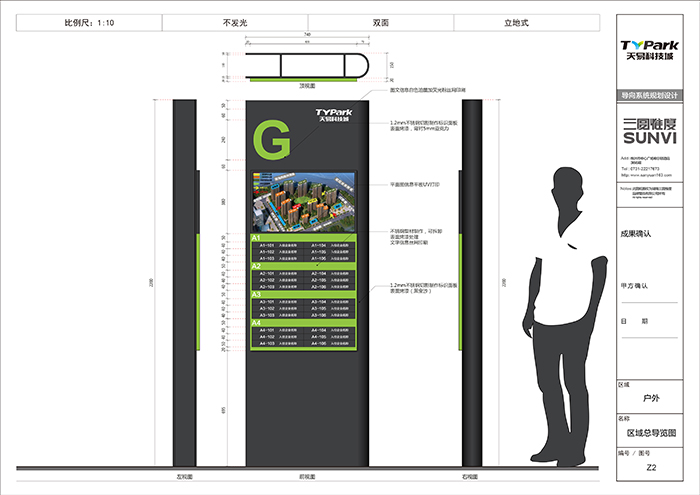 ���׿Ƽ��ǘ�(bi��o)ʾ��(bi��o)������ʩ��