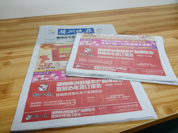 �r(n��ng)������ý�wͶ��