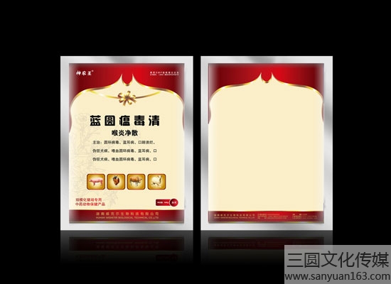 包裝袋設(shè)計