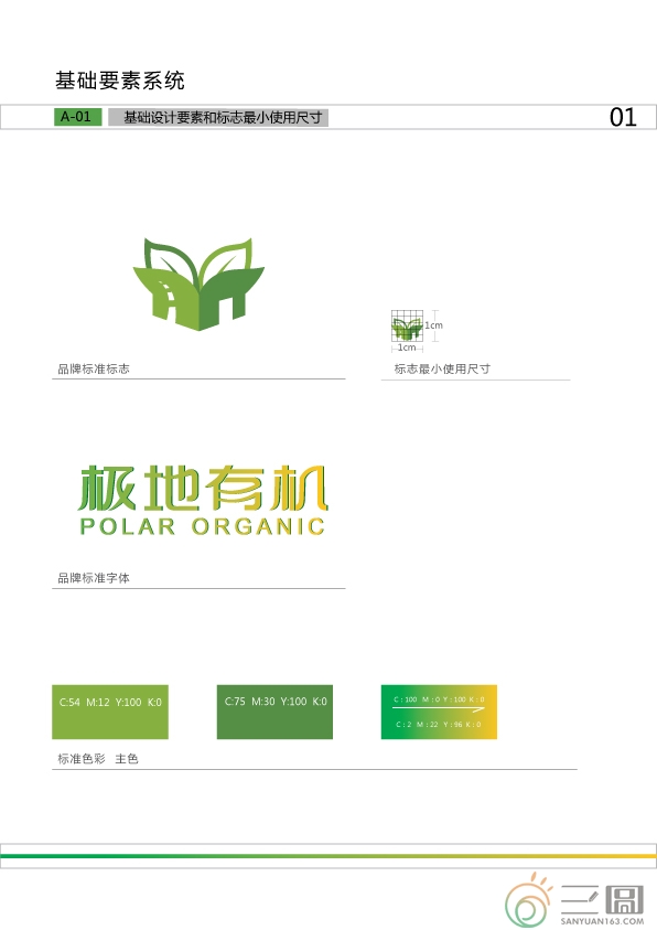 �O���ЙC(j��)��(bi��o)־�O(sh��)Ӌ(j��)