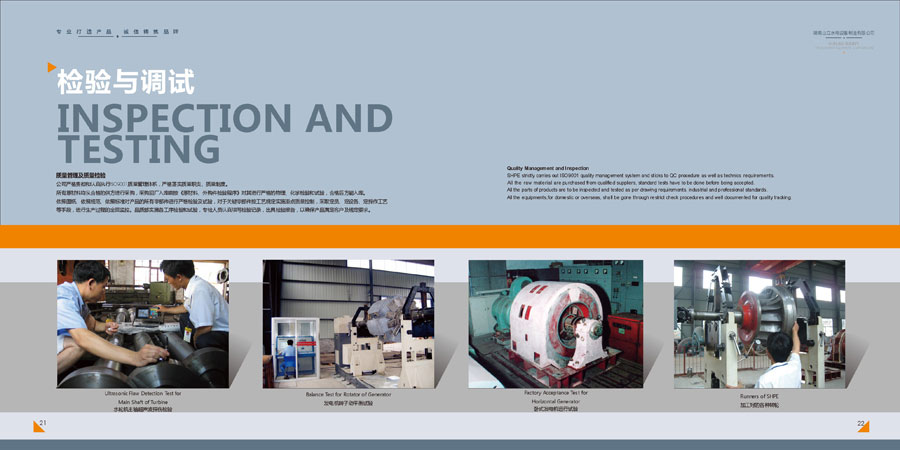 部分畫冊(cè)效果展示