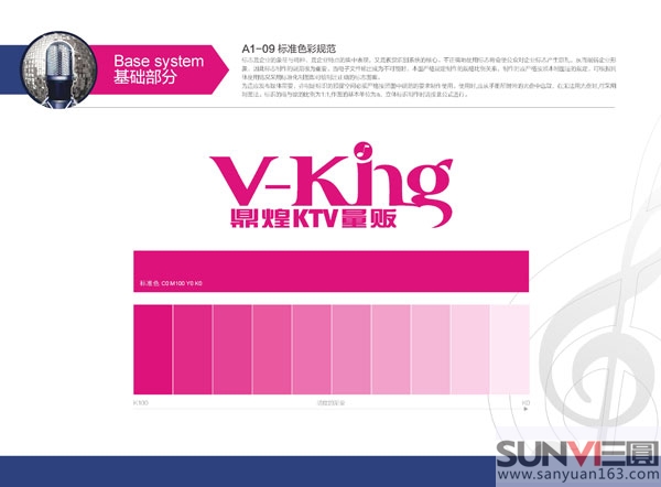 ktv VI�����O(sh��)Ӌ(j��)