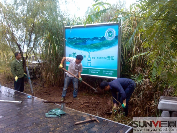 ����������ʩ��