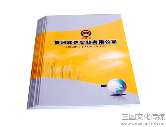 畫冊(cè)設(shè)計(jì)