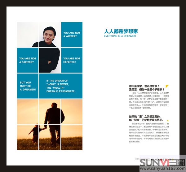 Hi-houseƷ�Ʈ���(c��)�O(sh��)Ӌ(j��)