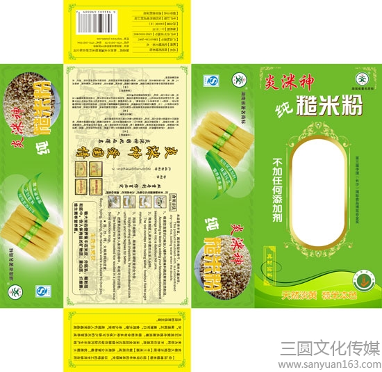 包裝盒設(shè)計(jì)展開(kāi)圖