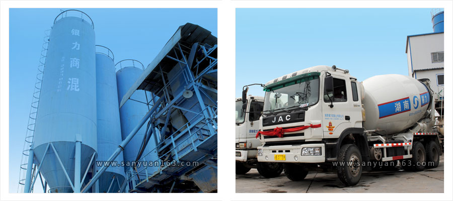 混泥土公司畫冊設(shè)計