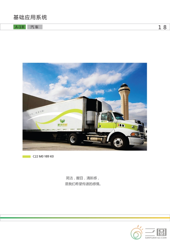 �O���ЙC(j��)��(bi��o)־�O(sh��)Ӌ(j��)