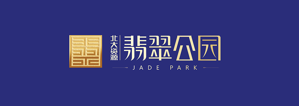 “北大資源·翡翠公園”logo