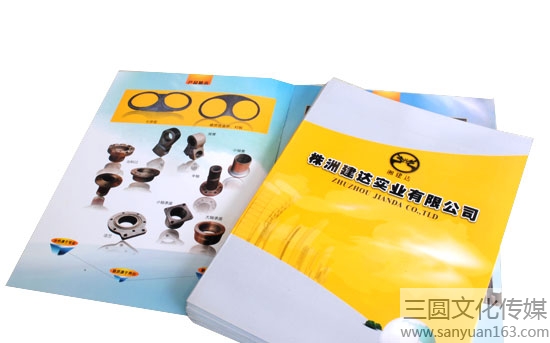 畫冊(cè)設(shè)計(jì)