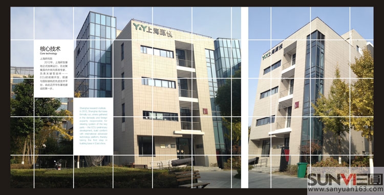 中航工業(yè)株洲易力達(dá)機(jī)電品牌畫冊(cè)設(shè)計(jì)