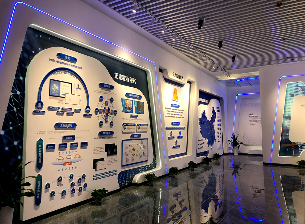 �����A�Ɣ�(sh��)��(j��)����Ϣ���g(sh��)���޹�˾չ�d�O(sh��)Ӌ,�߄�,ʩ��