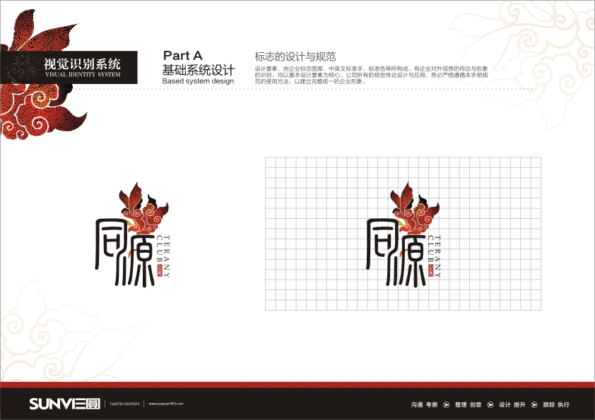 ���A(ch��)ϵ�y(t��ng)�O(sh��)Ӌ