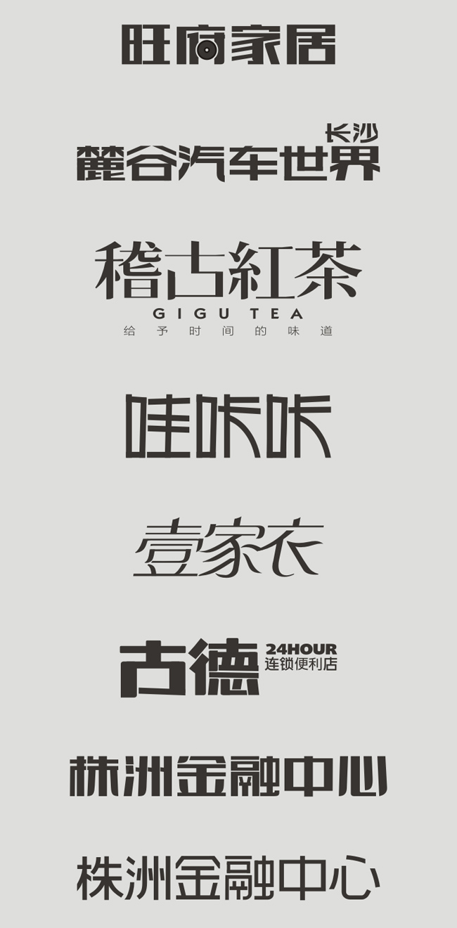 ���Aԭ��(chu��ng)���w�OӋ��Ʒչʾ