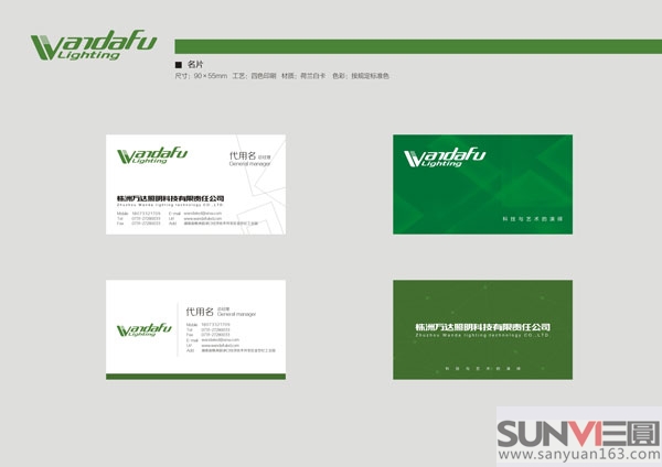 ��Ƭ�O(sh��)Ӌ(j��)Ҏ(gu��)��