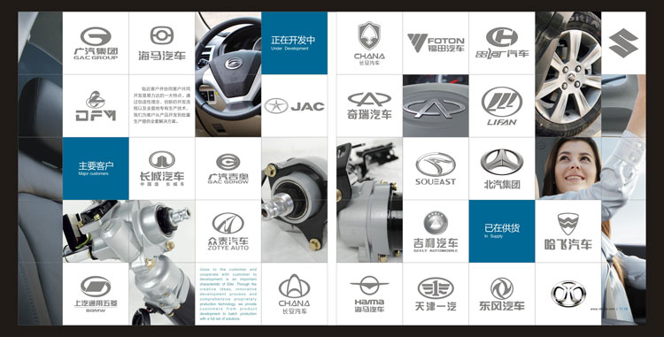 中航工業(yè)株洲易力達(dá)機(jī)電品牌畫冊(cè)設(shè)計(jì)