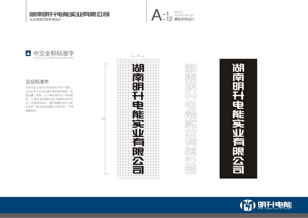 ����ȫ�Q��(bi��o)��(zh��n)��