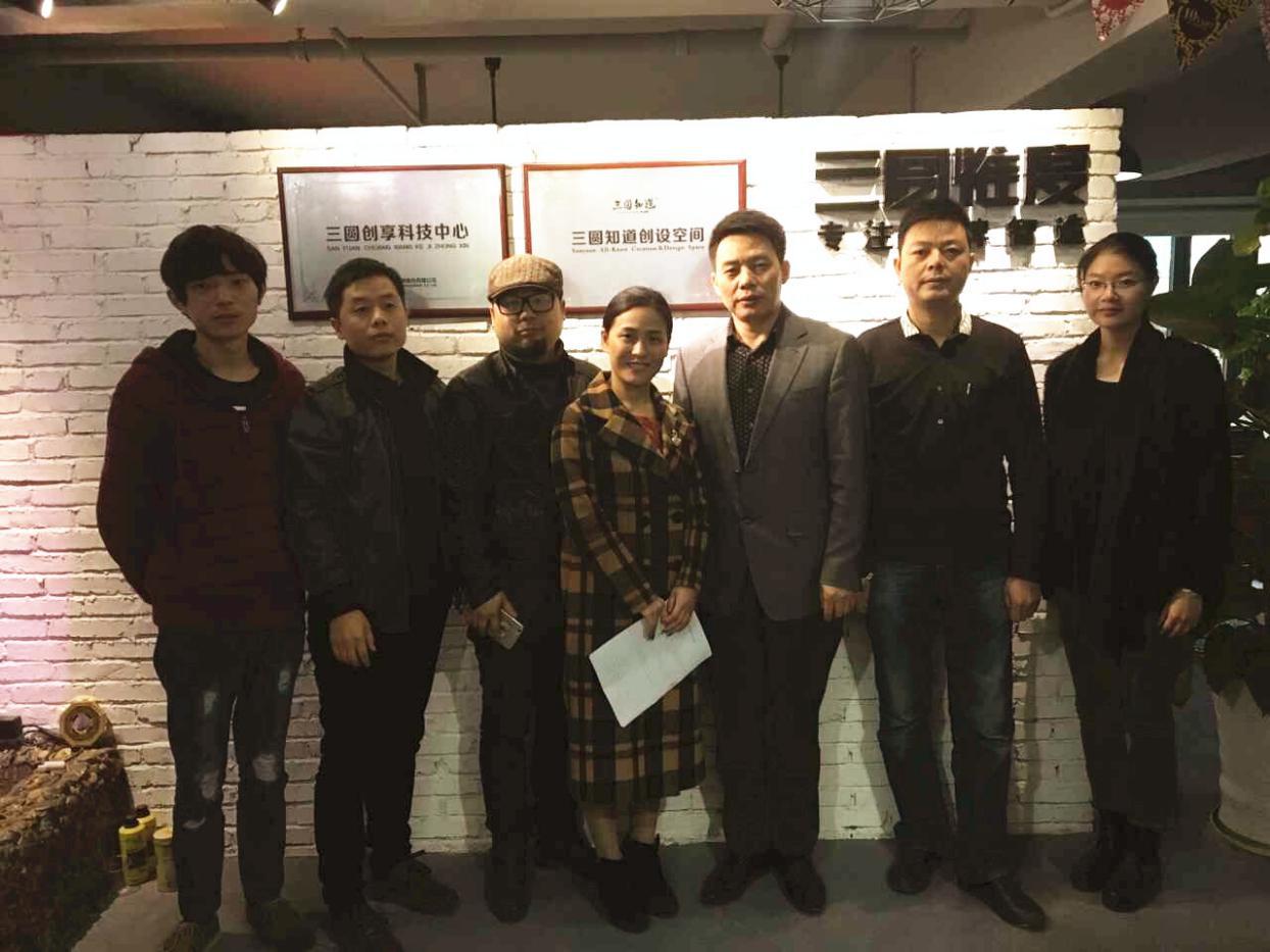 ���AΩ����2015��11����ʽ�c�r(n��ng)�a(ch��n)ƷʳƷ���[���Mί����ӆ�f(xi��)�h