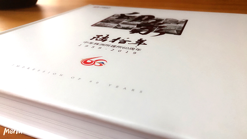 ��܇(ch��)����������60������ͮ�(hu��)��(c��)�߄����O(sh��)Ӌ(j��)������