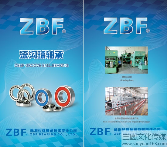 ��(hu��)չ����(b��o)