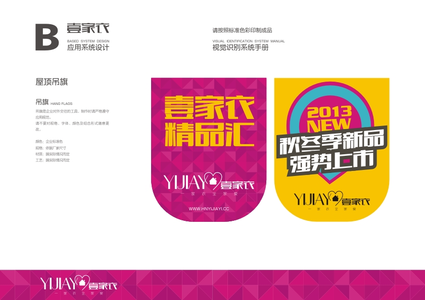 Ҽ���·�����O(sh��)Ӌ(j��)