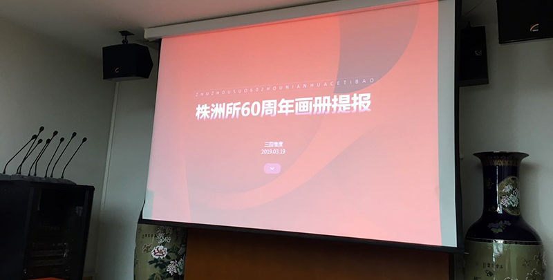 ��܇(ch��)����������60������ͮ�(hu��)��(c��)�᰸