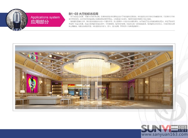 ktv ��d�����O(sh��)Ӌ(j��)