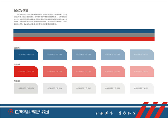 �V�F���F(tu��n)���ޙC(j��)��(w��)��(bi��o)��(zh��n)ɫҎ(gu��)��