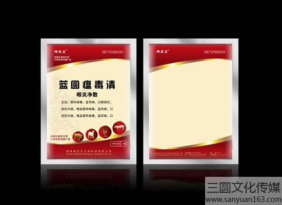 包裝袋設(shè)計