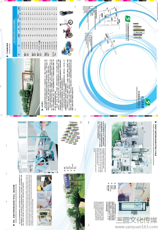 海德堡印刷機(jī)-拼版