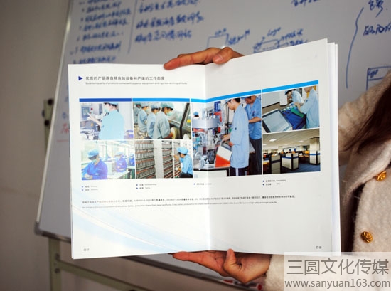 產(chǎn)品宣傳冊設(shè)計(jì)