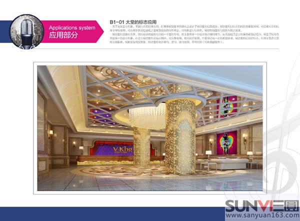 ktv ���������O(sh��)Ӌ(j��)